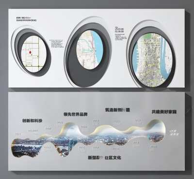 现代文化墙3D模型下载